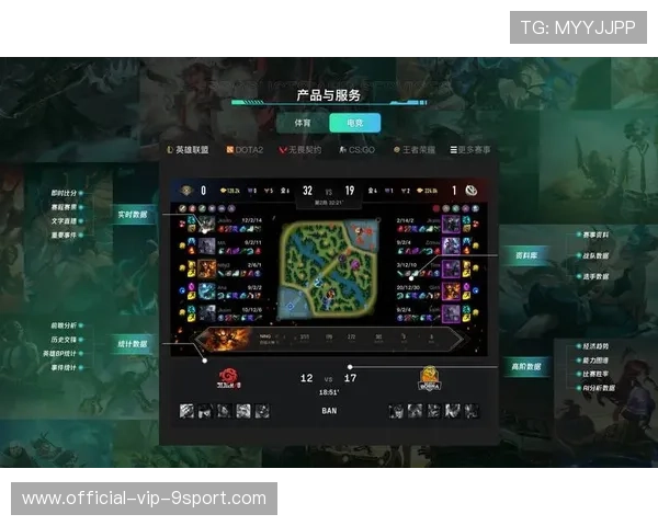 足球技术革命：数据分析改变比赛方式