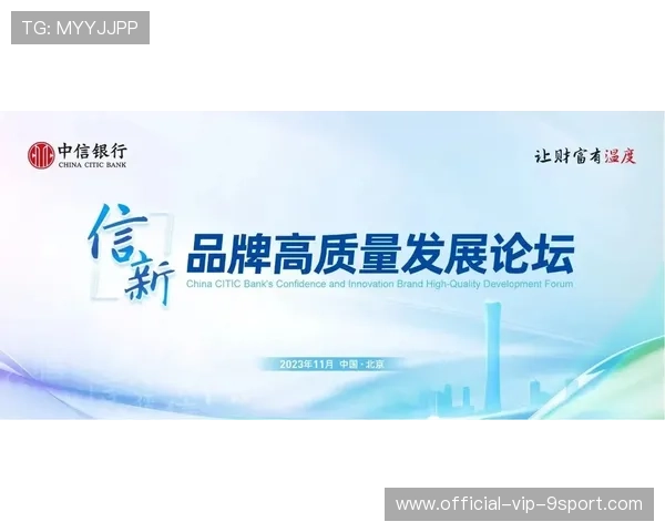 新闻中心全面解读企业年度发展战略助力公司高质量发展,企业发展战略报告 新闻中心全面解读企业年度发展战略助力公司高质量发展,企业发展战略报告