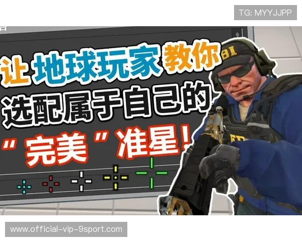 CSGO2职业哥最新准星代码曝光 CSGO2职业哥最新准星代码曝光